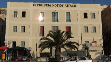 Δημοσιεύτηκαν στο ΦΕΚ οι αποφάσεις  για τους αντιπεριφερειάρχες