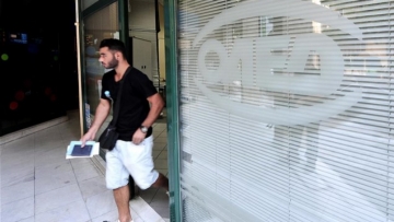 ΟΑΕΔ: Από την Τετάρτη οι αιτήσεις για το ειδικό εποχικό βοήθημα