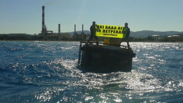 Οι ακτιβιστές της Greenpeace μπλοκάρουν το σύστημα ανεφοδιασμού της ΔΕΗ Σορωνής!