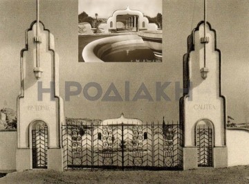 Νερά Καλλιθέας (20): Οι Θερμοπηγές ΚΑλλιθέας, στο βιβλίο  «L’ Italia a Rodi», δια χειρός Μάριο Λάγκο 