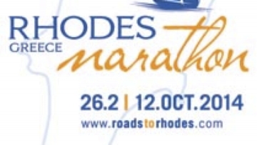 Να τηρηθούν αυστηρά οι κανονισμοί