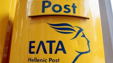 Γ. Χατζημάρκος: «Αναντικατάστατα τα υποκαταστήματα των ΕΛΤΑ που λειτουργούν στα νησιά του Νοτίου Αιγαίου»