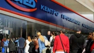 ΟΑΕΔ: Ανανέωση της κάρτας ανεργίας με ένα κλικ