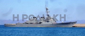Κατέπλευσε στη Ρόδο χθες το αμερικάνικο αντιτορπιλικό