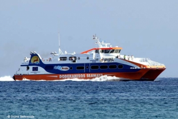 Ανακοίνωση  για την πτώχευση ναυτιλιακής εταιρείας