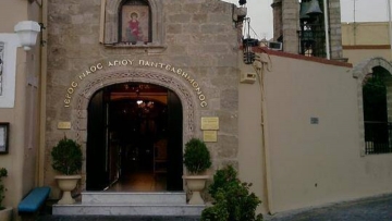 Δύο τόνους αλεύρι θα μοιράσει η εκκλησία του Αγίου Παντελεήμονα