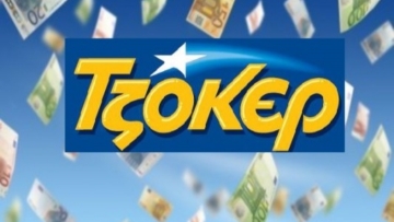 Τζακ ποτ και πάλι στο Τζόκερ! Τουλάχιστον 9 εκατομμύρια ευρώ τα κέρδη