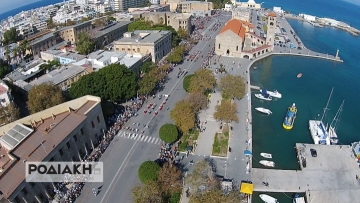 Ρόδος: Υπέροχο βίντεο με την παρέλαση της 28ης Οκτωβρίου απο ψηλά! 