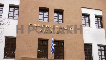 Xαιρετισμός και συμπαράσταση  σε μια νέα παρροδιακή πρωτοβουλία