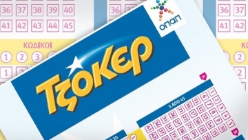 Τζακ - ποτ και στην αποψινή κλήρωση του Τζόκερ