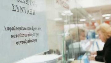 Έως 12 χρόνια επιπλέον για να βγουν στη σύνταξη, θα «φορτωθούν» οι ασφαλισμένοι