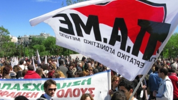 Κάλεσμα του ΠΑΜΕ Ρόδου για την απεργία στις 27 Νοέμβρη