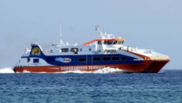 Σε ακινησία έως τον Φεβρουάριο το Dodekanisos Pride – Τροποποίηση στα δρομολόγια προς τα νησιά της Δωδεκανήσου