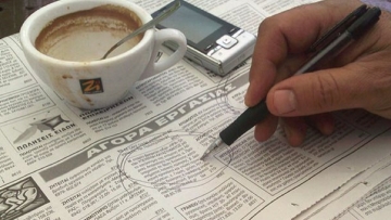 Το ποσοστό ανεργίας στο Νότιο Αιγαίο