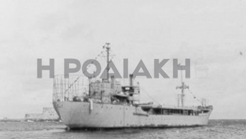  Ο Μπαγαπόντης, το πλοίο με το περίεργο όνομα άρχισε να κυκλοφορεί στη Μεσόγειο το 1952, πριν καταλήξει στη Ρόδο