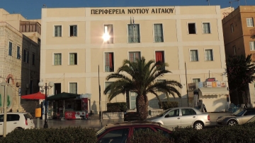 Οι αιρετοί εκπρόσωποι των υπαλλήλων της Περιφέρειας
