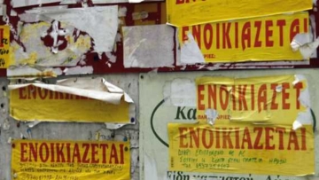 Πώς μπορούν οι ιδιοκτήτες ακινήτων να διεκδικήσουν τα ενοίκια που τους χρωστούν