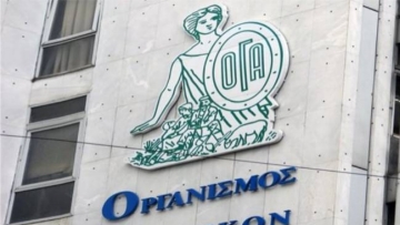 Παράταση της προθεσμίας πληρωμής των Ασφαλιστικών Εισφορών ΟΓΑ