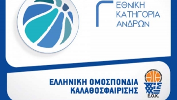 Κρητικοί στα Πατήσια