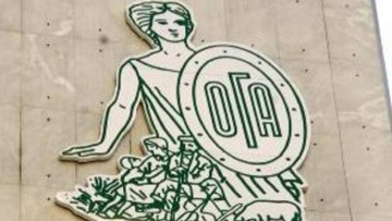 Στην τελική ευθεία η στέγαση του νέου υποκαταστήματος ΟΓΑ στη  Ρόδο 