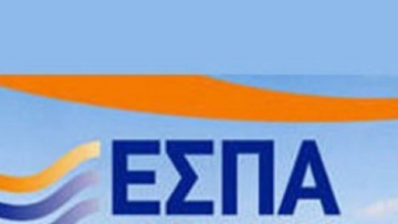 Προγράμματα ΕΣΠΑ: Ποιοί δικαιούνται επιδότηση έως 100% για να στήσουν τη δική τους δουλειά