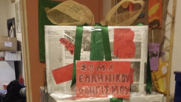 Ένα όμορφο δώρο απο το Σώμα Ελληνικού Οδηγισμου