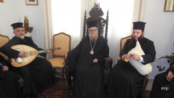 Ιερείς έψαλλαν με... τσαμπούνες και λαούτα τα κάλαντα στον Μητροπολίτη Καρπάθου