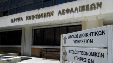 Δείτε τα ένσημά σας με ένα κλικ!