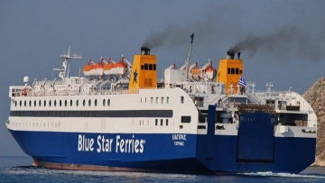 Το Blue Star Διαγόρας ήταν το πλοίο που έκανε... ντεμπούτο στο λιμάνι του Πειραιά το 2015
