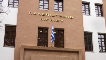 Πανελλήνιος διαγωνισμός νεανικής επιχειρηματικότητας AEGEAN Startups