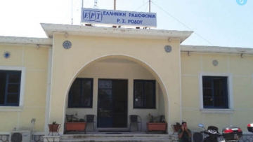 Nέα λεηλασία στην ΕΡΑ Ρόδου!