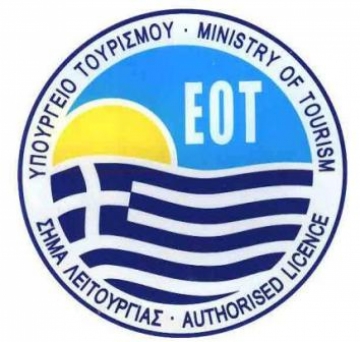 Αθωώθηκε ξενοδόχος για την ενεργητική δωροδοκία