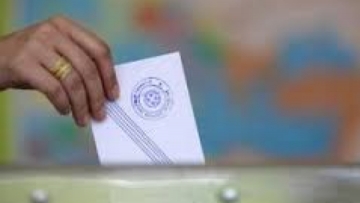 Σήμερα η ανακήρυξη των  υποψηφίων βουλευτών