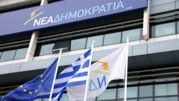 Ανακοινώθηκε επισήμως το ψηφοδέλτιο της Νέας Δημοκρατίας