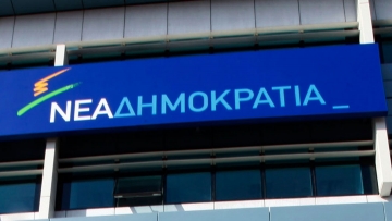 Ανακοίνωση της Τ.Ο. Κω της Νέας Δημοκρατίας για τις παραιτήσεις Βαρκά και Μοναστηριώτη