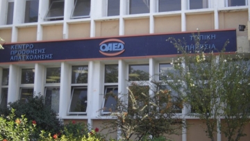 Το ποσοστό ανεργίας  στο Αιγαίο