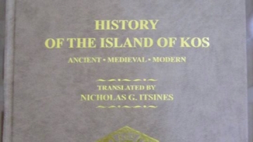 Στην Αμερική έγινε  η Βιβλιοπαρουσίαση  της  "Ιστορίας της Νήσου Κω"