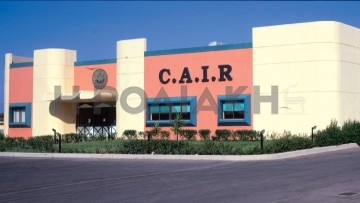 Σε μετωπική σύγκρουση  οδηγούνται ΕΑΣΔ - ΚΑΪΡ