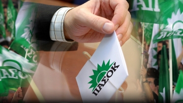 Το ΠΑΣΟΚ καλεί τους Δωδεκανήσιους σε συστράτευση
