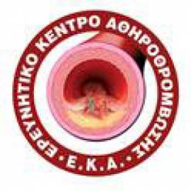 Επιστημονική συνάντηση από το Ερευνητικό Κέντρο Αθηροθρόμβωσης