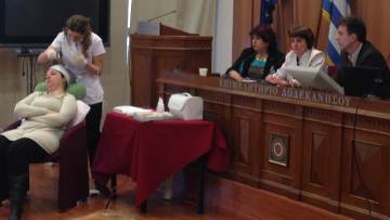 Επιστημονική διημερίδα αισθητικής και κοσμητολογίας