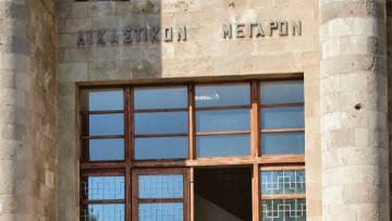 Έβαλε φωτιά στο κατάστημά του  για να εισπράξει τα ασφάλιστρα