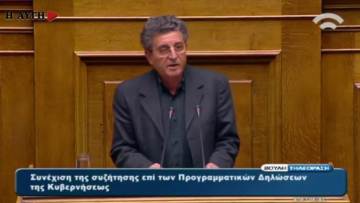 Βίντεο: Η πρώτη ομιλία του βουλευτή Δωδεκανήσου Ηλία Καματερού στη Βουλή