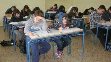 Oι επιτυχόντες του  διαγωνισμού «Ευκλείδης»