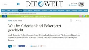 Die Welt προς τουρίστες: Περιμένετε το Μάρτιο για να κλείσετε διακοπές στην Ελλάδα σε δραχμές