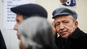 Αμετάβλητα παραμένουν για το 2015 τα εισοδηματικά κριτήρια για τη χορήγηση του ΕΚΑΣ