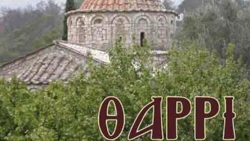 Τίτλοι... τέλους για το TV4 μετά από 25 χρόνια