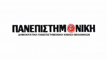 «Πρώτη φορά "αριστερά" και τα νέα "ήθη" είναι εδώ»