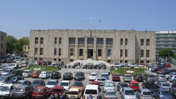 Επιτροπή για τον καθορισμό τιμήματος των ακινήτων