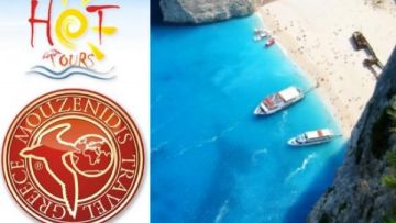 Η Hot-Tours θα κατευθύνει Αρμένιους τουρίστες προς την Ελλάδα